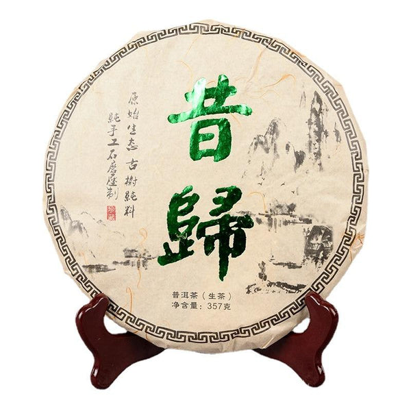 CIFbuy 357g Yunnan Xigui Raw Cakes Seven Cakes Tea First Spring Raw Tea Ancient Tea