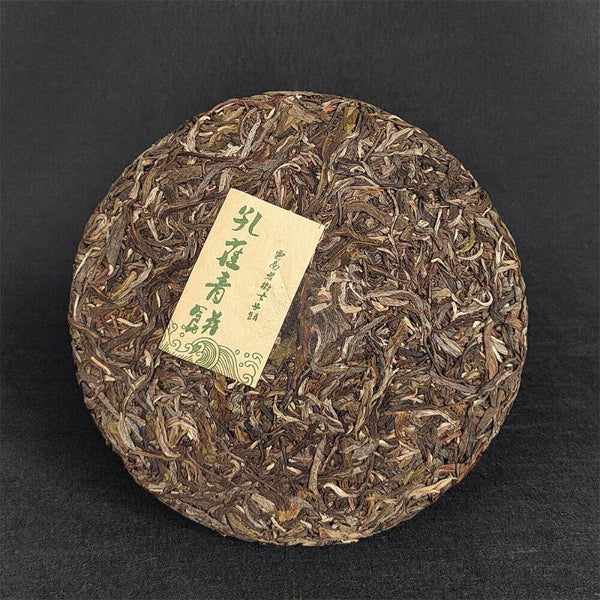 CIFbuy 357G Pu'er Tea Peacock Green Cake Raw Tea Cake Icelandic Old Tree Pu'er