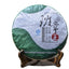 CIFbuy Pu-erh Green Tea Cake 357g Banzhang Mountain Raw Pu erh High Grade