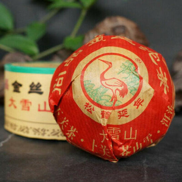 CIFbuy Shangpin Jinsi Gold Ribbon Tuo Cha Puer * 2017 Yunnan Xiaguan Raw Pu'er Tea 100g