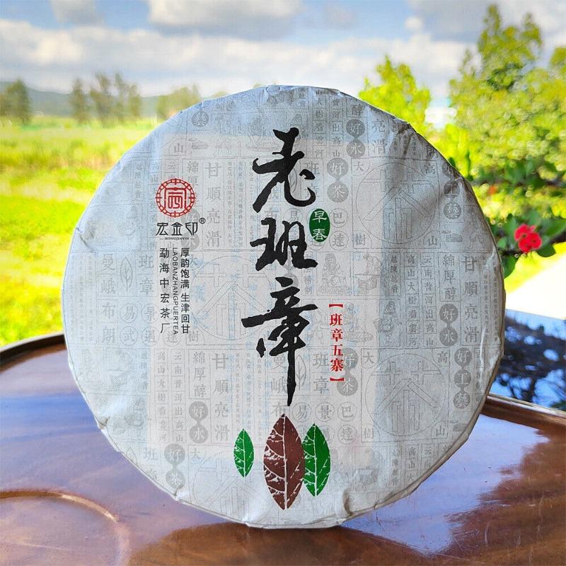 CIFbuy 357g Ming Qian Ancient Tree Spring Tea Pu'er Raw Tea Seven Seed Cake Tea