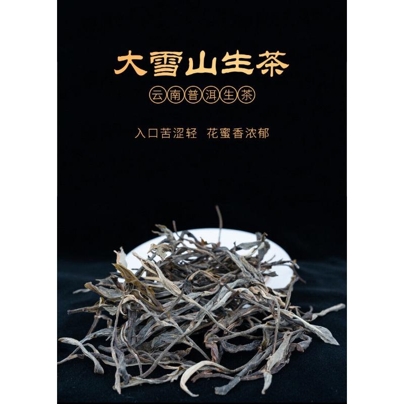 CIFbuy 500g Daxueshan Ancient Tree Puerh Raw Tea Orchid Scented Sun Green Loose Tea