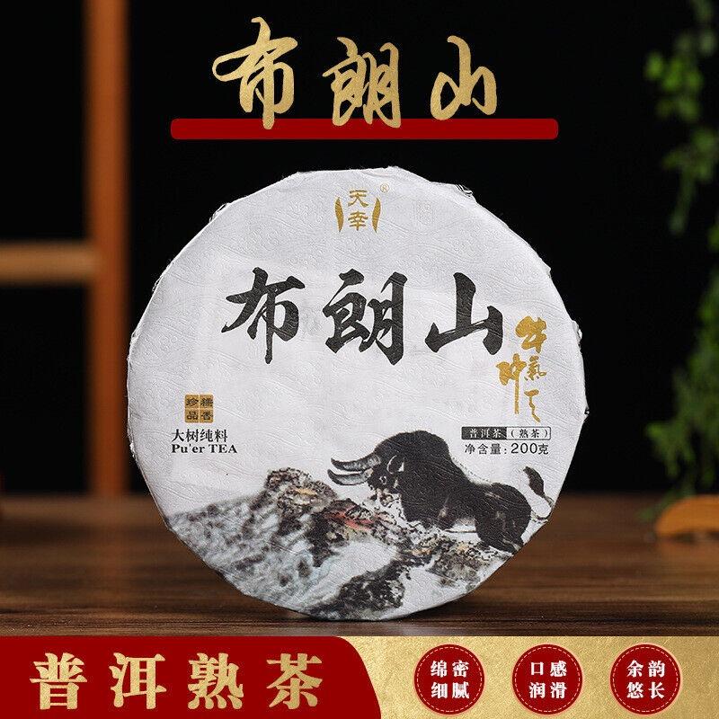 CIFbuy 200g Tianxiang BrownMountain Ripe Cake Yunnan Menghai Pu'er Seven Hand Torn Cake