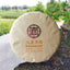 CIFbuy 200g Golden Bud Cooked Tea Yunnan Ripe Pu-Erh Tea Cake Weight Loss Healthy Drink