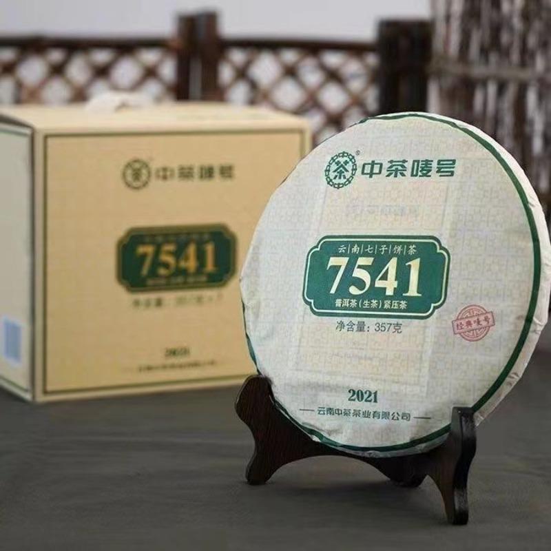 CIFbuy Chinese Tea Pu'er 7541 Raw Tea Classic Recipe 357g Yunnan Pu'er Raw Tea Cake