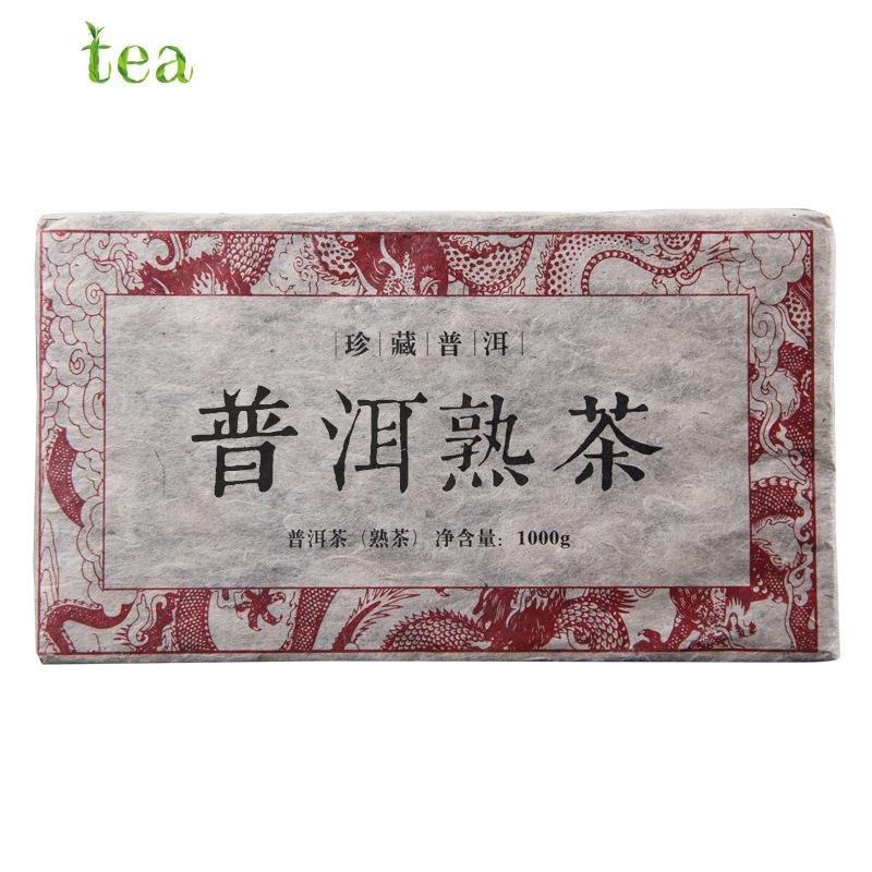 CIFbuy Pu'er Treasure, Pu'er Marmalade, Fragrant Ripe Tea, 1kg Pu'er Brick Tea, 1000g