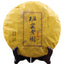 CIFbuy 2006 Yunnan Banpen Old Tree Ripe Pu'er 357g Shu Tea Material
2006年云南班盆老树熟普洱357克熟茶原料