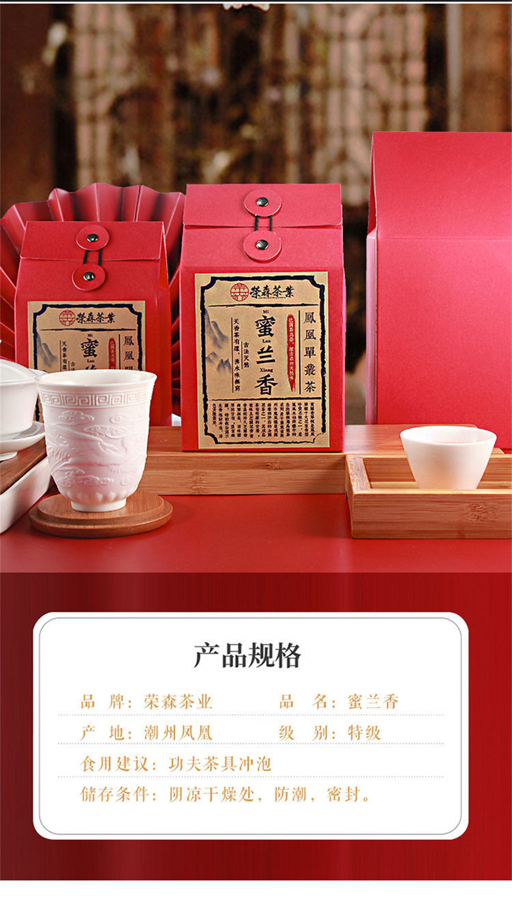 Chaozhou Dancong Feng Huang Oolong Chinese Tea Wu Dong Phoenix DanCong 125g