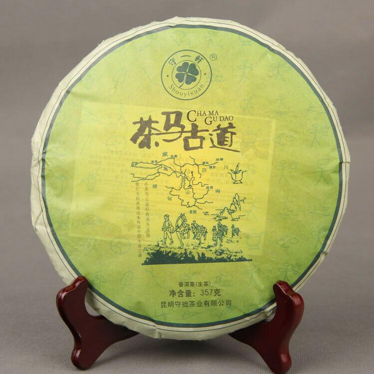 CIFbuy 357g 2013 Top-Grade Pu'er Raw Tea Cake Yunnan Qizi Pu-erh Green Tea Health Care