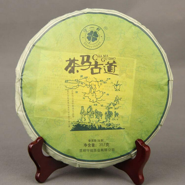 CIFbuy 357g 2013 Top-Grade Pu'er Raw Tea Cake Yunnan Qizi Pu-erh Green Tea Health Care