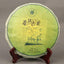 CIFbuy 357g 2013 Top-Grade Pu'er Raw Tea Cake Yunnan Qizi Pu-erh Green Tea Health Care