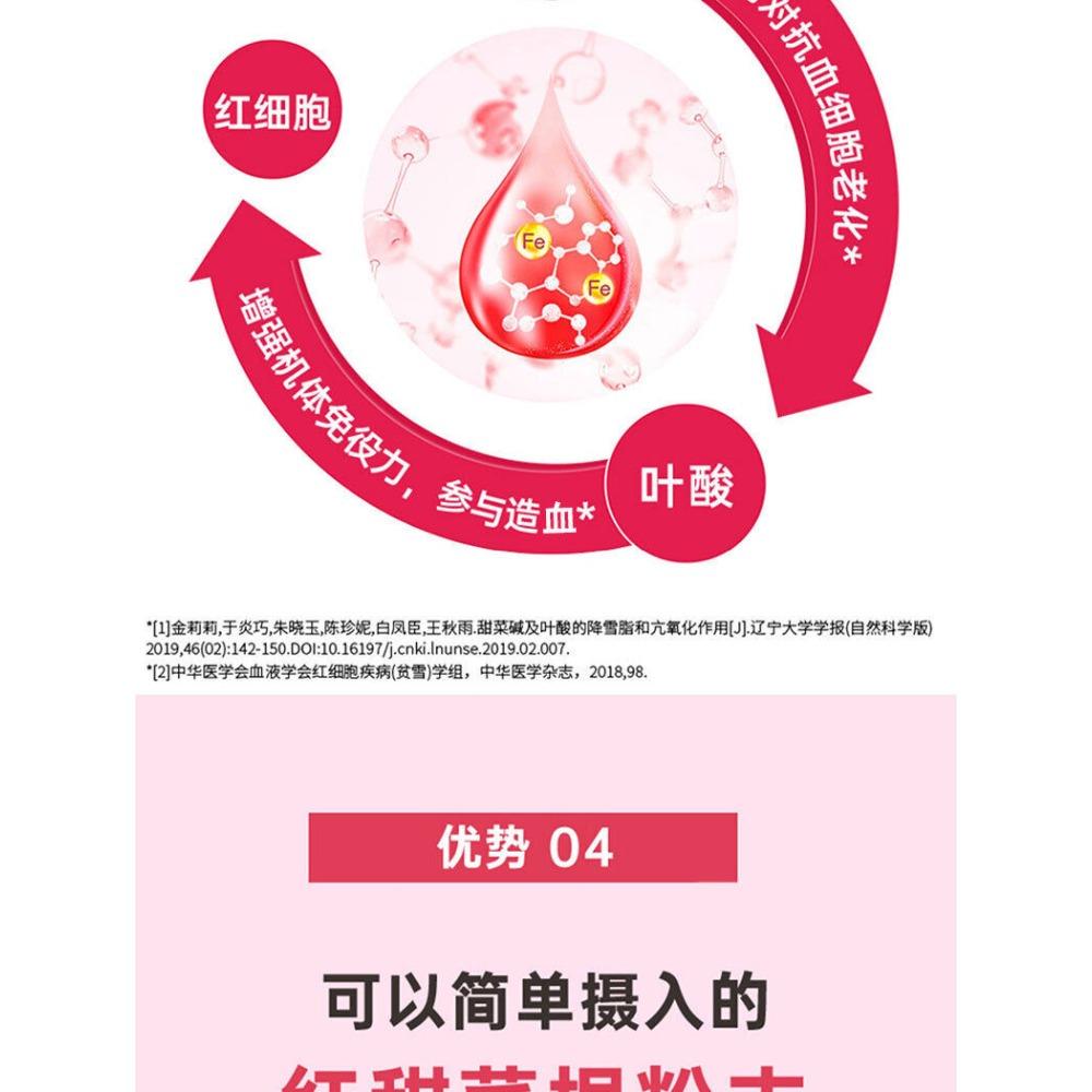 CIFbuy Red Beet Root Powder Natural Meal Replacement Superfood Vegetable Juice Mix
