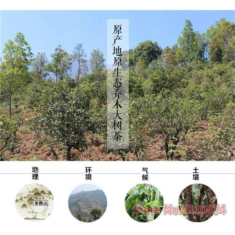 CIFbuy 357g Yunnan Chinese Pu-erh Tea Cake Ripened Pu'er Tea Health Green Food Puer Tea