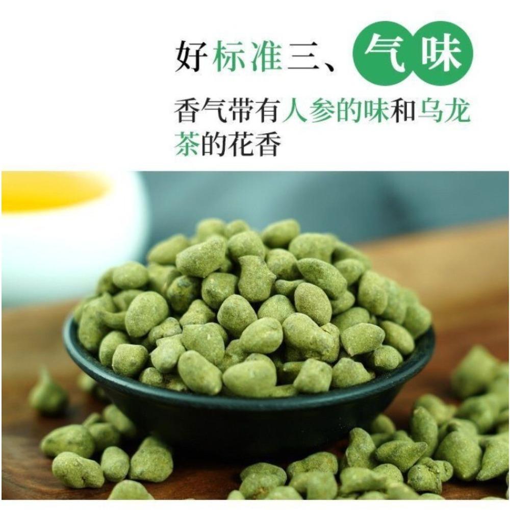 CIFbuy Premium Ginseng Oolong Gui Ren Taiwan High Mountain Dong Ding Tea 500g Fragrant