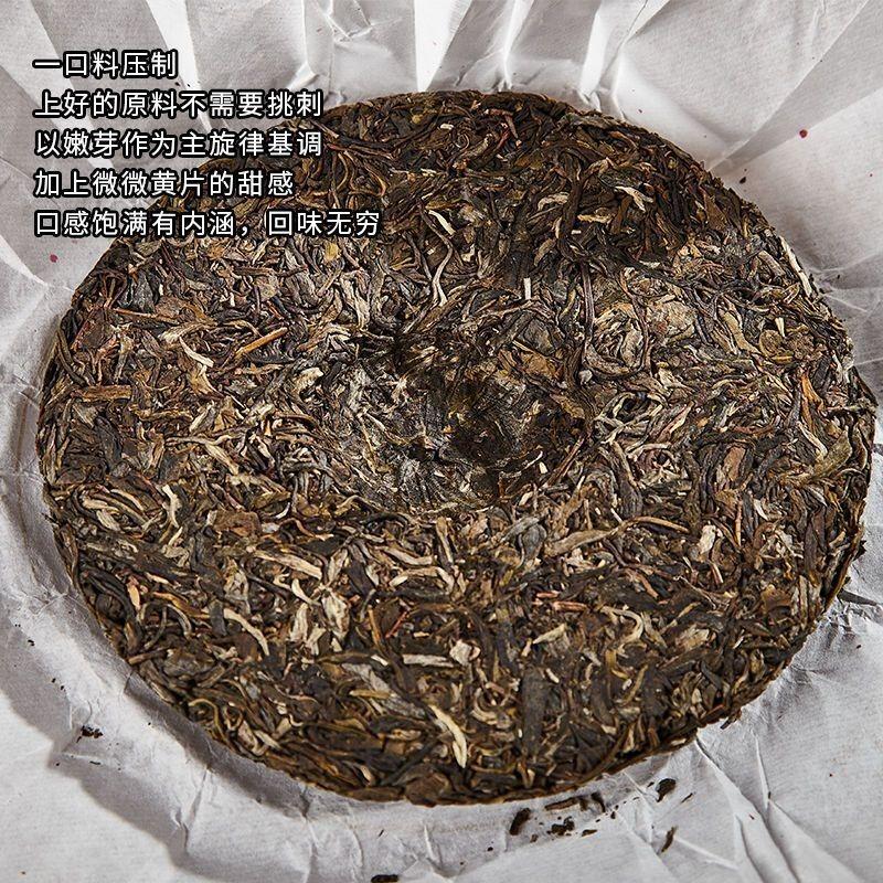 CIFbuy Laobanzhang Yunnan Old Puerh Raw Tea Cakes Spring Ancient Tree Tea 357g