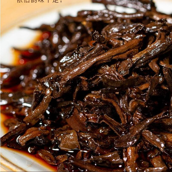 CIFbuy 250g Old Tree Ripe Puerh Tea Golden Buds Super Grade Palace Pu-erh Cooked Tea