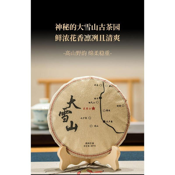 CIFbuy 357g Yunnan Ancient Puerh Seven Seed Cake Tea Mengku Da Xueshan Pu'er Raw Tea