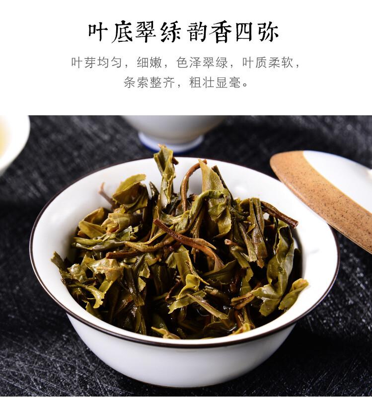 CIFbuy Golden Peacock Arbor King * 2015 Liming Spark Puerh Tea 357g Cake Raw Puer Tea