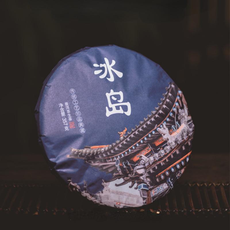 CIFbuy 357g Raw Pu'er Tea Iceland Puerh Tea Organic Green Tea Yunnan Pu-erh Tea Cake