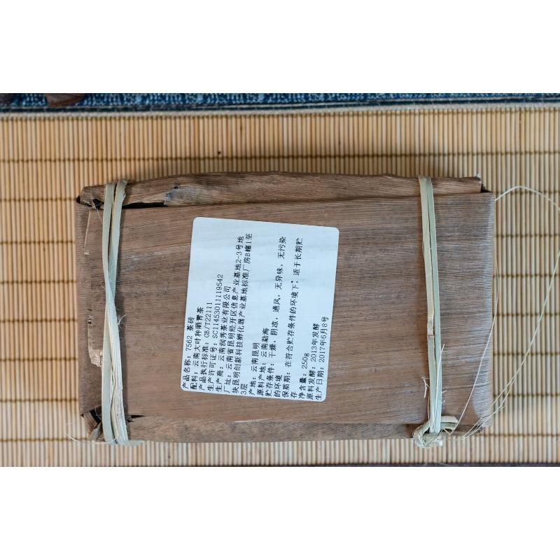 CIFbuy 250g/brick 7562 Pu'er tea brick Yunnan ancient tree Pu'er ripe tea brick