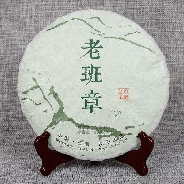 CIFbuy Yunnan Pu'er Tea Cake 357g Cake Old Tree Tea Weight Loss Healthy Drink