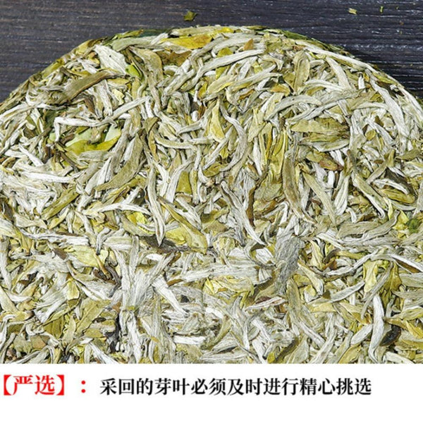 CIFbuy 300g Fuding White Tea 2019 Bai Hao Yin Zhen High Mountain White Tea Cake