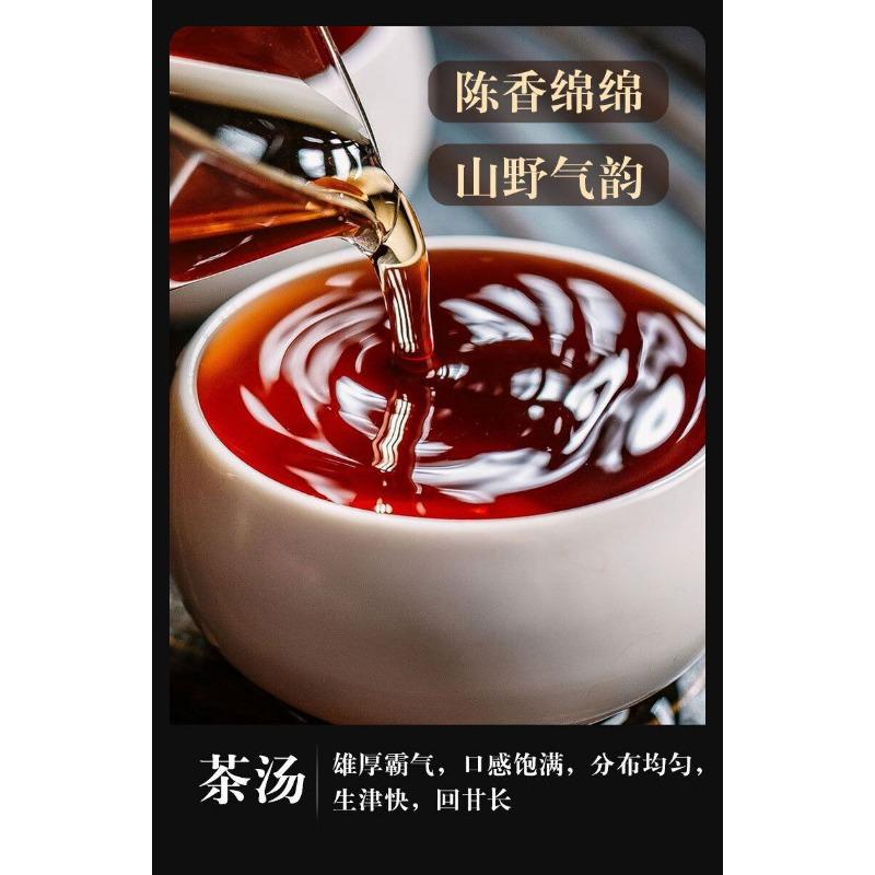 CIFbuy Brown Pu'er Tea Cake Palace Pu'er Raw Tea 357g Pu'er Tea Cake