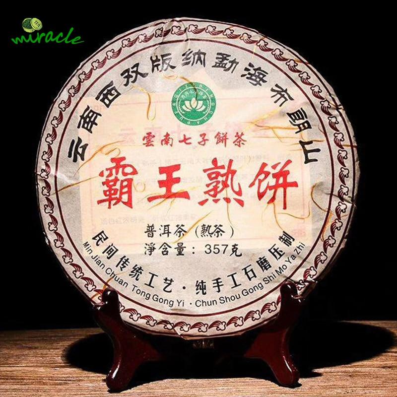 CIFbuy 2017 Bulang Mountain Shu Pu-erh Menghai Ciqi Handmade Ripe Tea Aroma 357g
2017年布朗山熟普洱 勐海瓷器 手工熟茶 香气 357克