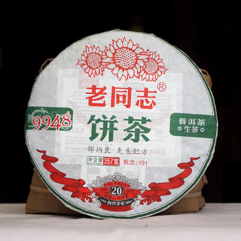 CIFbuy 2019 Yunnan Puer Tea 357g Lao Tong Zhi Haiwan Old Comrade 9948 Raw Pu Er Tea 191
