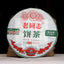 CIFbuy 2019 Yunnan Puer Tea 357g Lao Tong Zhi Haiwan Old Comrade 9948 Raw Pu Er Tea 191