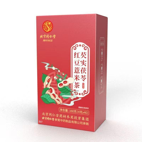 CIFbuy 120g Poria Gorgon Red Bean Coix Seed Herbal Tea Dampness Clearing Chinese Wellness Tea