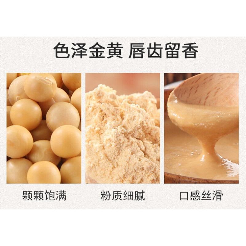 CIFbuy Cooked Soybean Powder Donkey Roll Powder Cooked Powder Baking Ingredients 500g