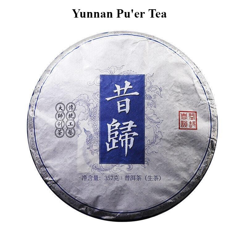 CIFbuy 357g YikuChun Yunnan Pu'er Tea Xigui Highly Fragrant Sweet Pure Material Raw Tea