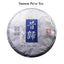 CIFbuy 357g YikuChun Yunnan Pu'er Tea Xigui Highly Fragrant Sweet Pure Material Raw Tea