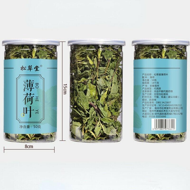 CIFbuy 50g Dried Mint Leaves Herbs Tea Mint Leaf Tea Natural Organic Healthy Herbal Tea