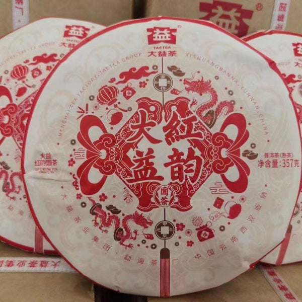 CIFbuy 2024 Year DAYI HONG YUN YUAN CHA Ripe Puer TAETEA Pu'er Puerh Tea Shu Cake 357g