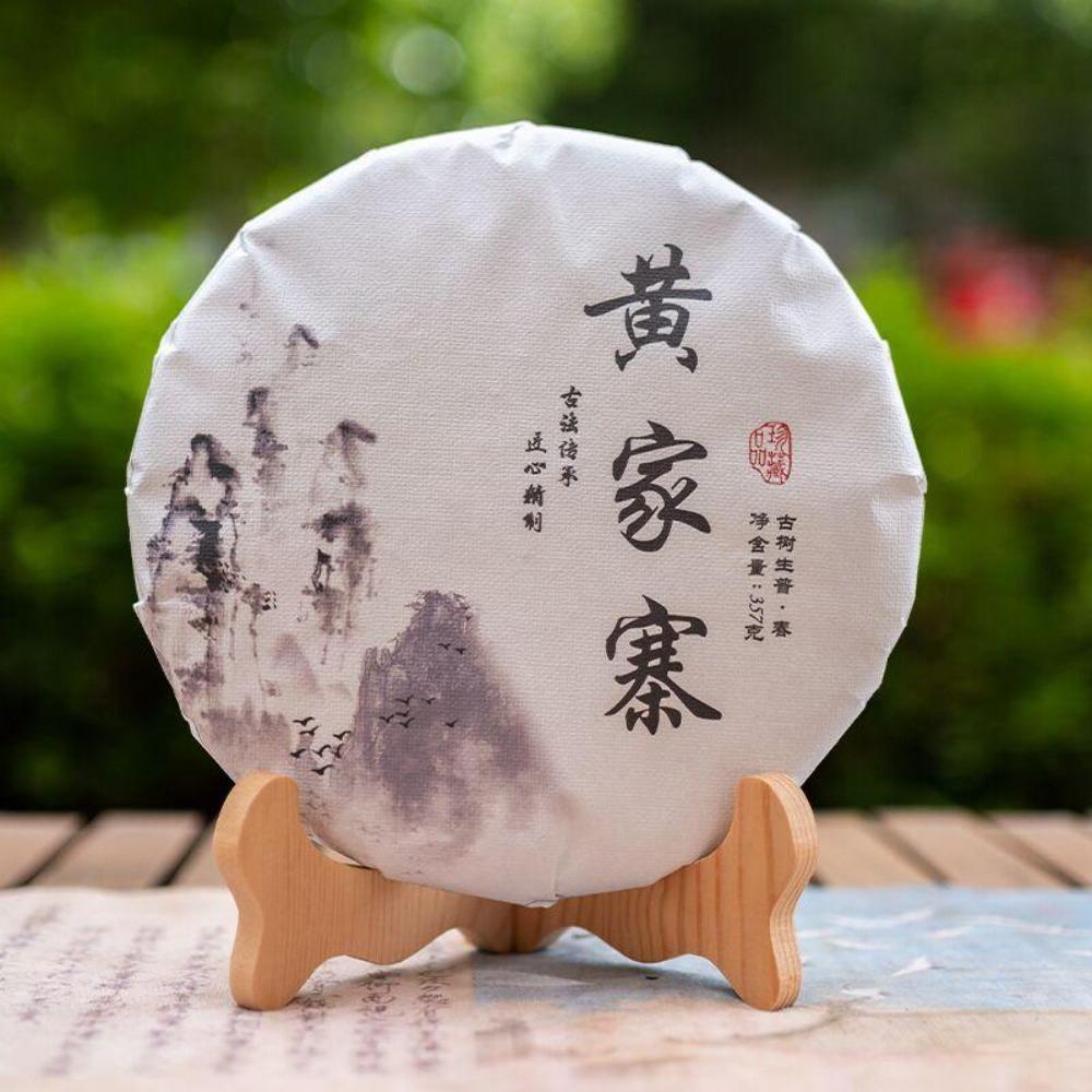 CIFbuy Yunnan Huangjiazhai Ancient Tree Raw Puer Seven Seeds Tea Cake 357g