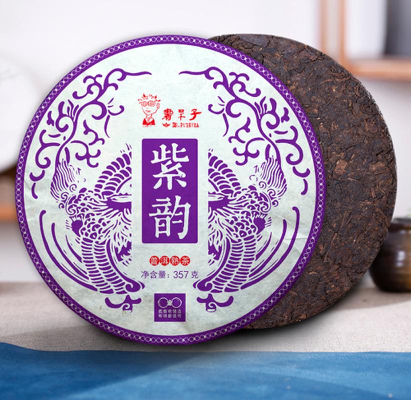 CIFbuy 357g Aged Puerh Tea Cake Ziyun Premium Ripe Pu'er Tea Puer Black Tea Health Care