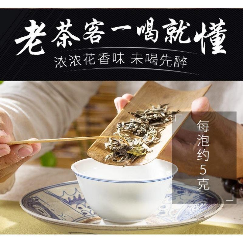 CIFbuy 350G Fuding White Tea Dew Tea Gongmei Cake Old White Tea Alpine Panxi Tea