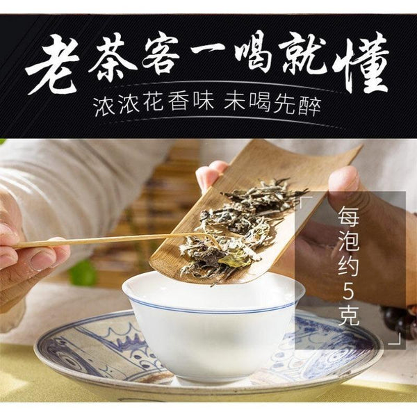CIFbuy 350G Fuding White Tea Dew Tea Gongmei Cake Old White Tea Alpine Panxi Tea