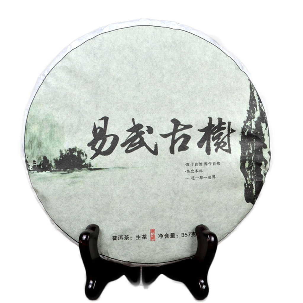 Natural Organic Health Puer Tea Pu-erh Tea Cake Yunnan Cha Tea Sheng Tea 357g