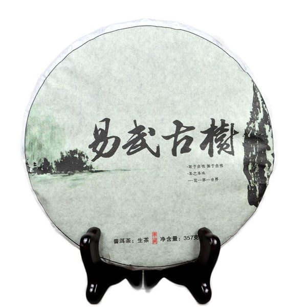 Natural Organic Health Puer Tea Pu-erh Tea Cake Yunnan Cha Tea Sheng Tea 357g