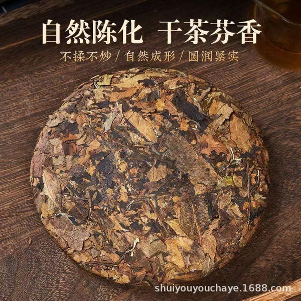 CIFbuy 1000g 2023 White Tea Cake Menghai Tea Yunnan Pu'er Tea Aged White Tea Sweet