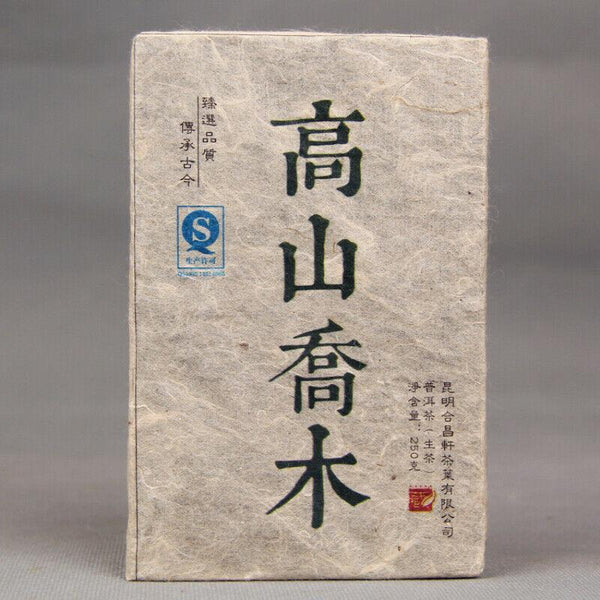 CIFbuy 250g High Mountain Arbor Tree Raw Pu'er Tea Brick Yunnan Pu-erh Green Tea Gift