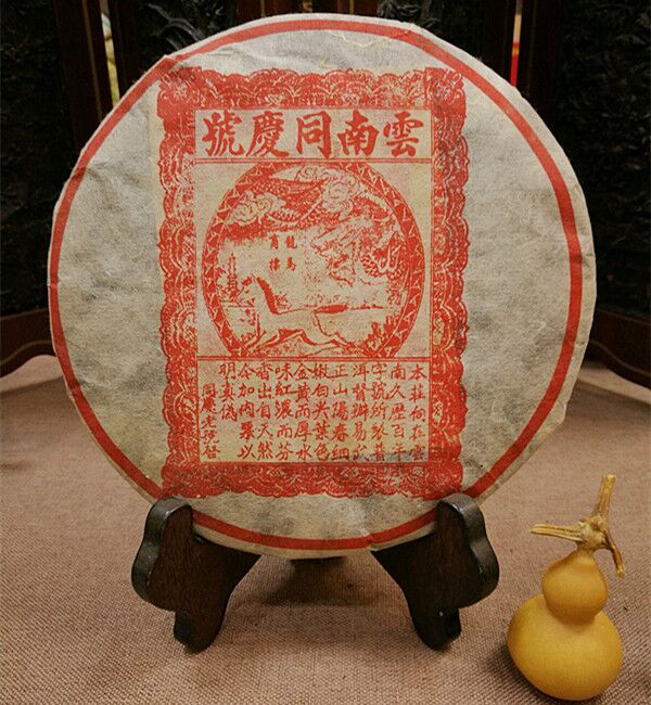 Natural Oldest 1999yr China yunnan 357g Ripe puer tea puerh tea cake Black tea Main image