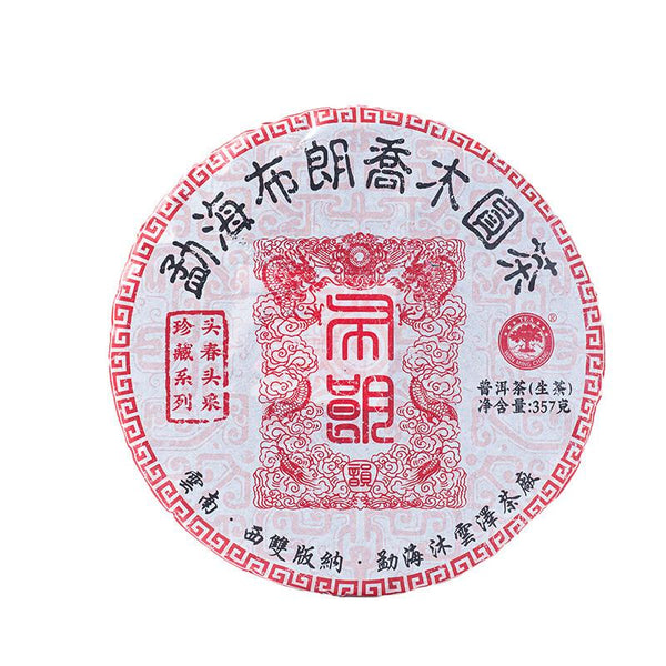 CIFbuy Raw Pu-erh Tea Bulang Mountain Ancient Tree Cake Menghai Region 100g Sweet Aroma