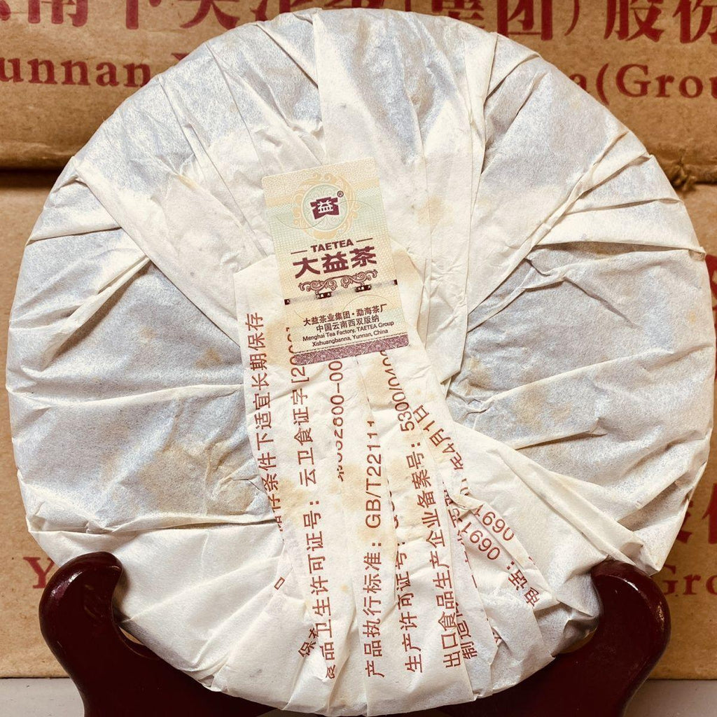 CIFbuy 2011 TAETEA Classic Pu Zhi Wei Ripe Puer Tea Dayi Pu'er Shu Pu-erh Tea Cake 357g
