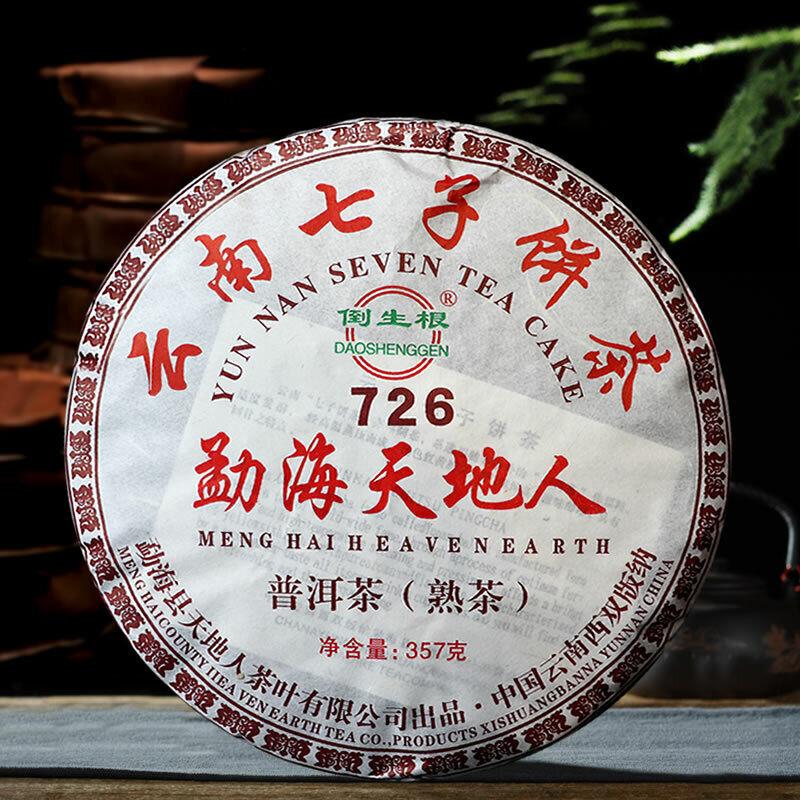 CIFbuy 2022 Yr Yunnan MengHai Heaven Earth 726 Ripe Puer Tea Cake Pu-erh Cooked 357g