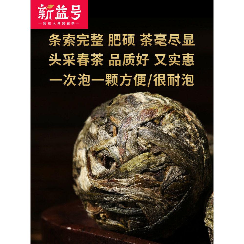 CIFbuy Yunnan Pu'er Raw Tea Early Spring Xiaotuo Tea Natural Healthy China Tea Herbal 500g