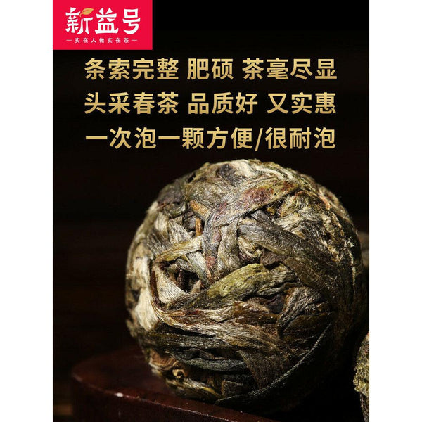 CIFbuy Yunnan Pu'er Raw Tea Early Spring Xiaotuo Tea Natural Healthy China Tea Herbal 500g